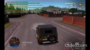 ВОЗВРАЩЕНИЕ АВТОМОЙКИ