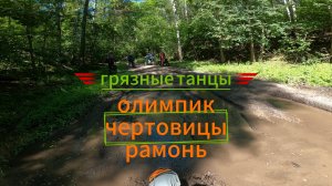 Новая Тропа/25