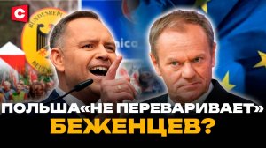 Польша закрыла границу с Германией | Патрули Навроцкого ловят беженцев | Последнее лето Туска?