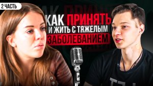 ОДНА ИСТОРИЯ: ВОИН СВЕТА, ЧАСТЬ 2