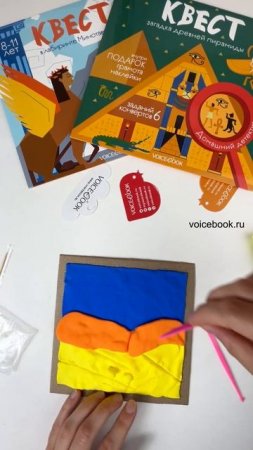 Лепим картину "Кактусы" из пластилина. На видео: квесты про Египет VoiceBook