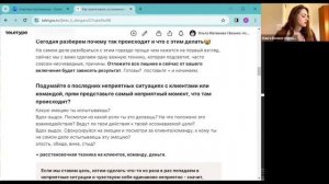 Как притягивать осознанных клиентов  и сильную команду? Часть 1.