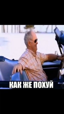Подпишись