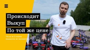 Новый бизнес в России! QR-аренда электроснегокатов