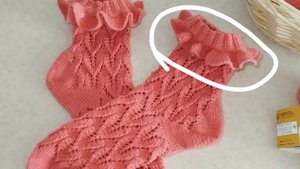 Красивый волнистый рюш | Носки "Коралловая нежность"