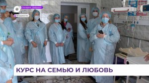 В роддоме №3 Владивостока провели экскурсию для будущих мам и пап
