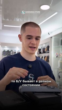 Витринные модели