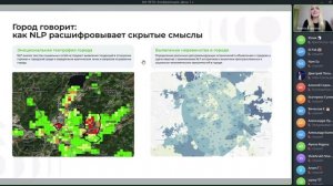 AI, урбанист и кофе практический опыт применения ИИ в мастерпланировании.