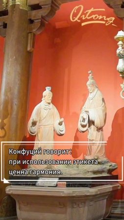 Путешествие в сердце мудрости