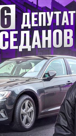AUDI A6 2020 ГОД МАШИНА МЕЧТЫ ИЛИ РАЗОЧАРОВАНИЕ? | АВТО ПОД ЗАКАЗ