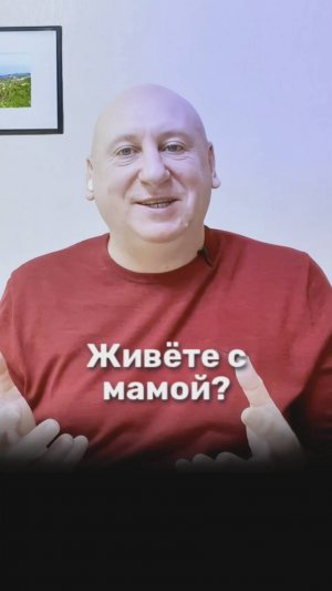 Конфликт с мамой // Ссылка на виде в описании