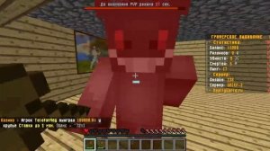 Domer Grief ЭТО САМАЯ СЕКРЕТНАЯ ЛОВУШКА на СЕРВЕРЕ В МАЙНКРАФТ!