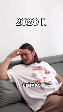 момент упущен