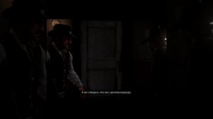 Red Dead Redemption 2 👍🎮shorts