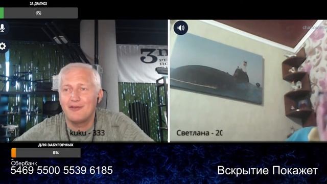 В конце лёг на грунт