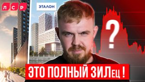 РАЗБОР ВСЕХ 12 ЖК НА ЗИЛе ! ЗИЛАРТ, SHAGAL, МАРК, DREAM RIVA, NOW, WOW, NAGATINO I-LAND, A22, FORST
