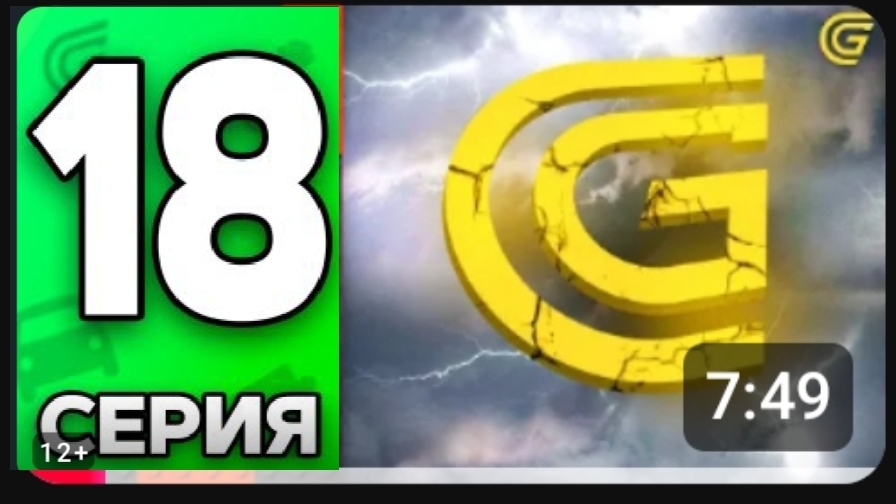 Я УХОЖУ НА РОДИНУ,НАДОЕЛО! 18 СЕНИЯ ПУТИ БОМЖА