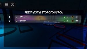 игра страшные суши