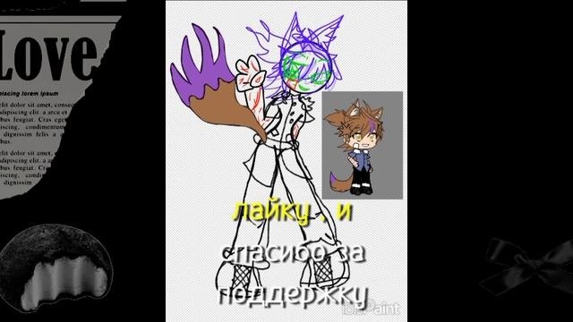 •°`-Новости!-`°•