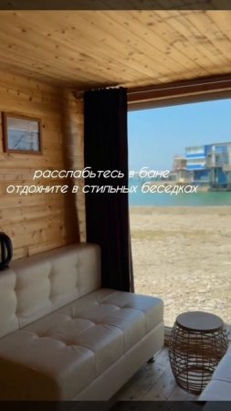 ВИП-зона на городском пляже Туапсе ! Суперски !
