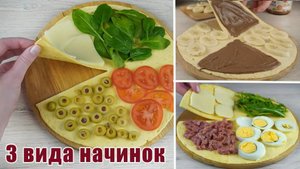 Завтрак, который покорил весь ИНТЕРНЕТ!!! 3 Варианта ПП ЗАВТРАКА - Вкусно и Полезно