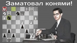 Бессмертная партия Исаака Кэждена! 💖 Жертва ФЕРЗЯ, двух ЛАДЕЙ, и СЛОНА! Шахматы