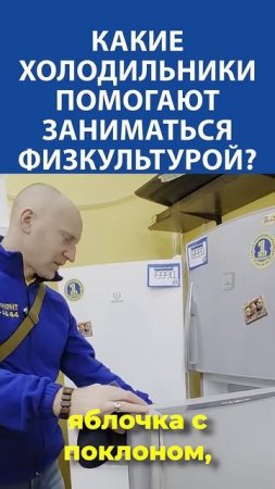 НИКОГДА НЕ БЕРИТЕ ТАКОЙ ХОЛОДИЛЬНИК! Морозилка сверху — неудобство на грани! Хочешь радикулит?
