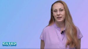 Знакомство с доктором: Бердникова Татьяна Александровна