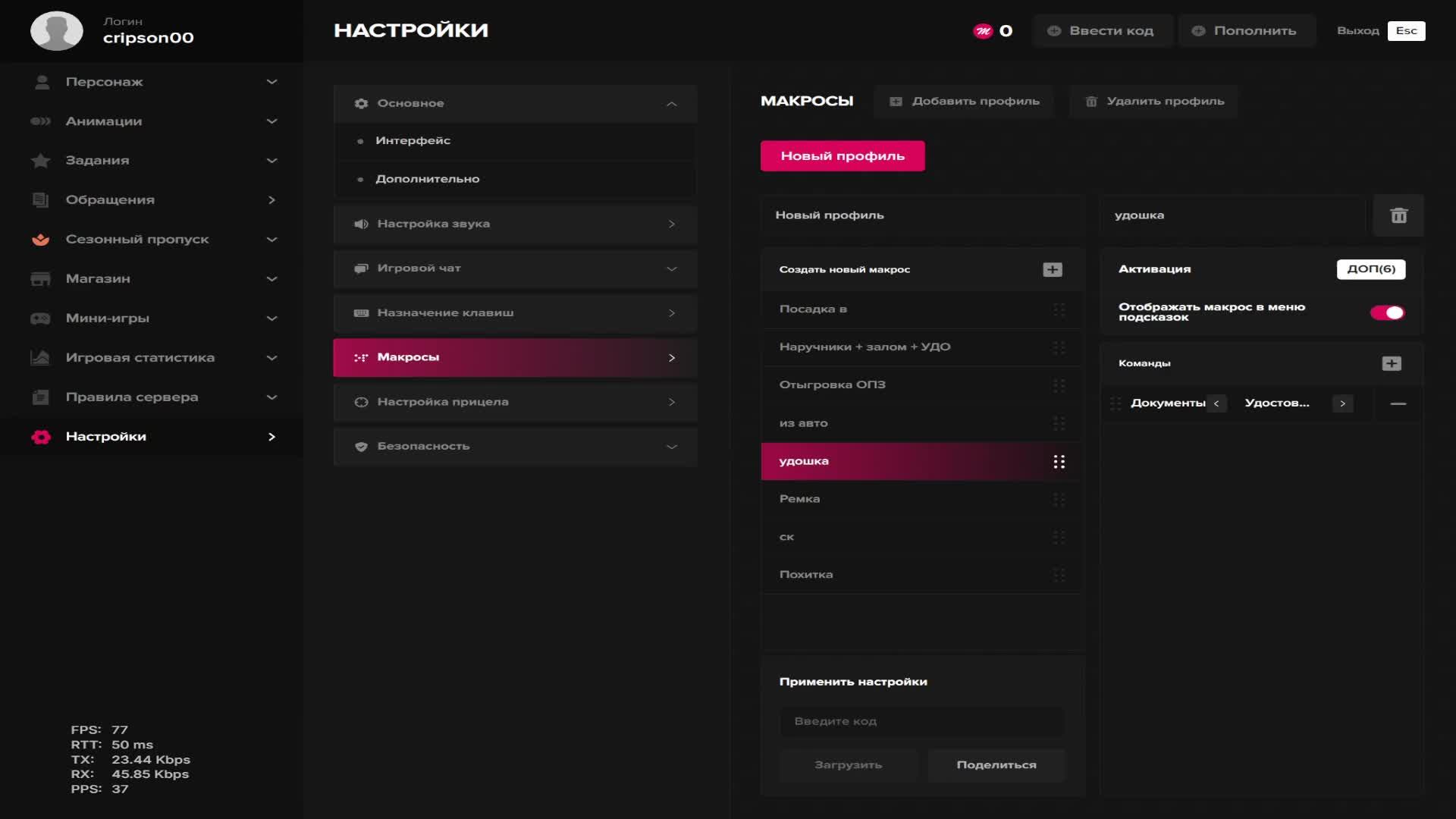 Будни госки Majestic ГТА 5 РП смотреть онлайн