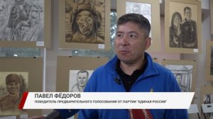 Быть полезным народу