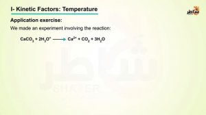 Kinetic facts 1