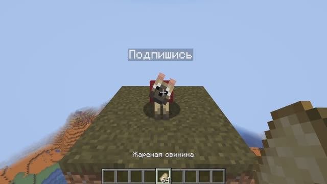 Подпишись!
