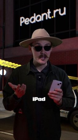 🤍Почему у apple все белое?📱
