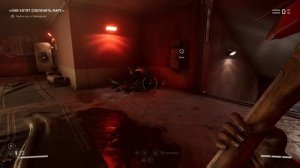 Atomic Heart #6.