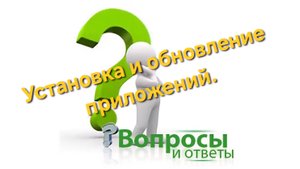 Установка и обслуживание приложений на Geely Monjaro после прошивки головного устройства