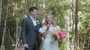 💍 “С этого дня — навсегда” — трогательная церемония