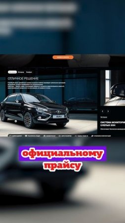 В Эмиратах начали продавать Ладу Аура дешевле чем в России.
