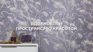 Селин 75313, 75314