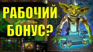 А БОНУС ТО ХОРОШ | SURVIVAL CHAOS