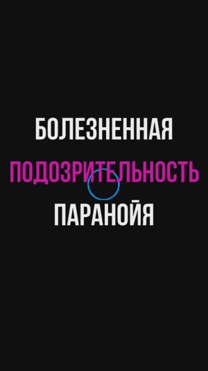 Психолог Лилия Кутдусова