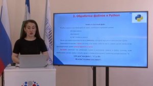 Модуль 2. Лекция 3-Базовый ур. онл.  Жулабова Ф