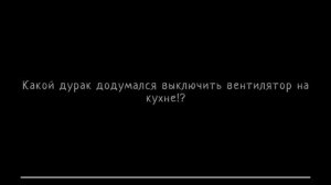 ПРОШЁЛ СКУЛ БОЯ НА СЛОЖНОСТИ СЛОЖНЫЙ!
