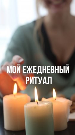 Что еще забыла?