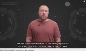 Scira AI. Бесплатный ИИ-поисковик с открытым кодом