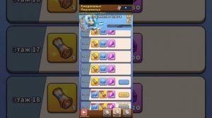 Продолжаем знакомство с Каменными Героями. Видео 3.