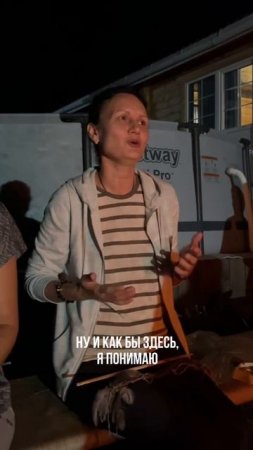 Невероятный гипноретрит на Алтае