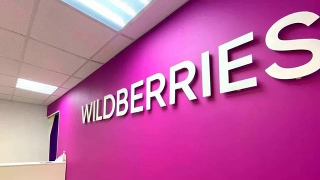 Wildberries протестирует доставку готовой еды из ресторанов.