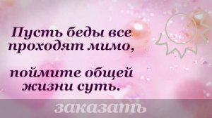 Видеопоздравление от родителей дочери на свадьбу: душевные слова