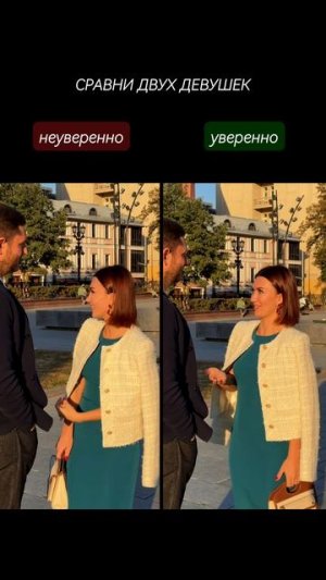 это только кажется, что уверенное самовыражение — про то, как ты «смотришься со стороны»