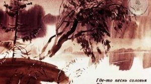 СТИХИ О ПРИРОДЕ ВОТ УЖ ВЕЧЕР  Сергей Есенин